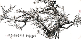 梅