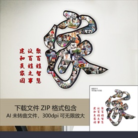 社区是我家