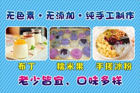 布丁
