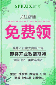 梓晳