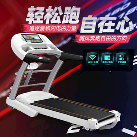 新款跑步机折叠式