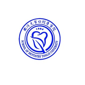 同济大学logo矢量素材-同济大学logo矢量图片-同济大学logo矢量设计模板-昵图网