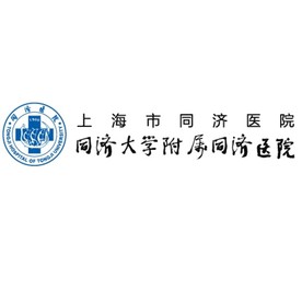 同济大学logo矢量素材-同济大学logo矢量图片-同济大学logo矢量设计模板-昵图网