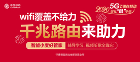千兆路由