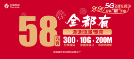 58元