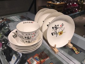 一套碗