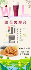 小署