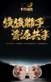 海报 海报系列