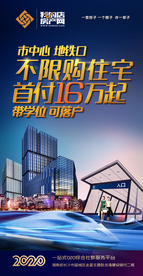 海报 海报系列