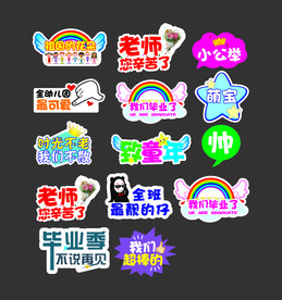 手持标牌