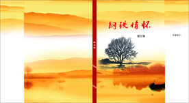 封面