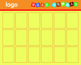 形象墙