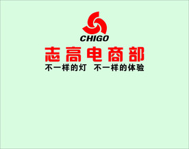 志高Logo素材-志高Logo图片-志高Logo设计模板-昵图网_昵享网 soso.nipic.cn