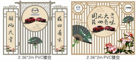 古典屏风