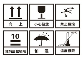 禁止翻滚素材-禁止翻滚图片-禁止翻滚设计模板-昵图网_昵享网 soso.nipic.cn