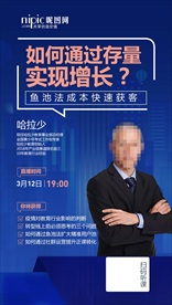 讲师 介绍 招生 续班 导师