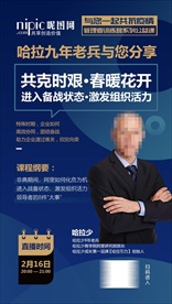 讲师 介绍 招生 续班 导师