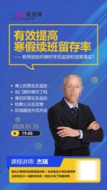 讲师介绍