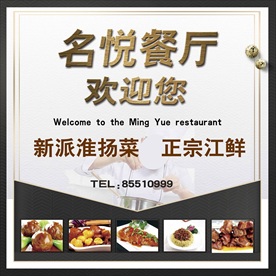 餐厅背景墙