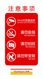 全时