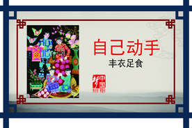 公益广告
