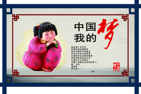 公益广告