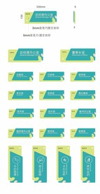 青色亚克力导视门牌