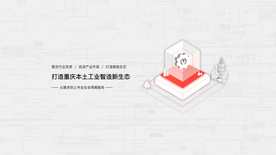 浅色banner