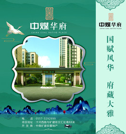 房地产手提袋