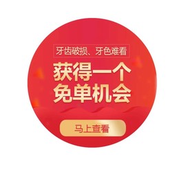 弹窗