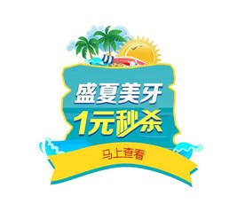 悬浮