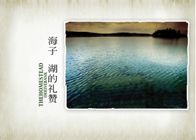 相册模板背景素材图片