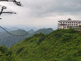 娄山关