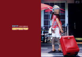 纽约之旅相册PSD影楼模板