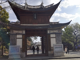 喜洲古镇 白族民居