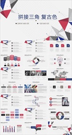 工作总结PPT 商务 简约