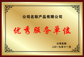 奖牌