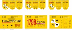 安乐窝
