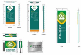 农商银行竖式灯箱悬挑灯箱时间牌