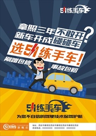 汽修彩页