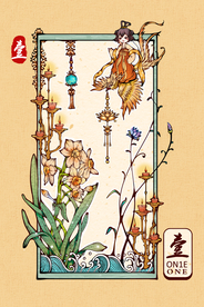 1月份日历牌插画背景素材