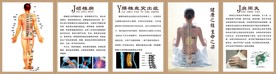 理疗康复