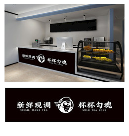 奶茶店吧台设计图