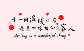 背景墙