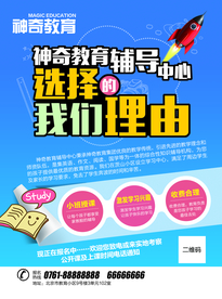 培训班