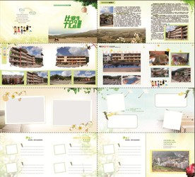 小学毕业纪念册