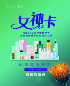 轻素