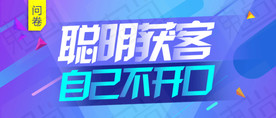 活动banner