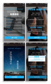 信息填写页面