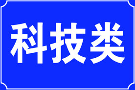 科技类 标牌 素材 PSD 分